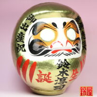 誕生祝いのプレゼント：右斜め前画像