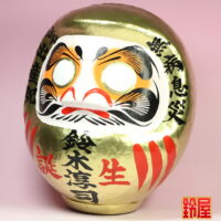 誕生祝いのプレゼント：左斜め前画像