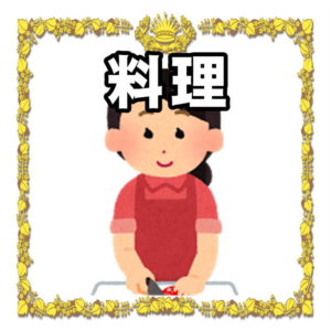 お七夜の料理 祝い膳の献立や祝い方を解説 子供のお祝い Com 喜ばれるお祝いのマナーを解説 お七夜の料理 祝い膳の献立や祝い方を解説 子供のお祝い Com 喜ばれるお祝いのマナーを解説