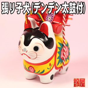 安産祈願のプレゼントなどお守りグッズのおすすめを販売