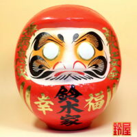 おしゃれな出産祝いの名入れ品：正面画像