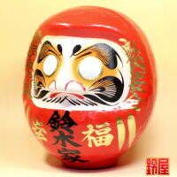 おしゃれな出産祝いの名入れ品：左斜め前画像