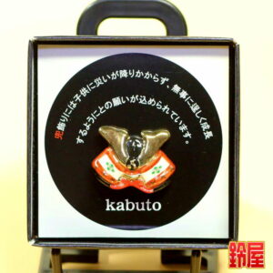 男の子の誕生祝いのプレゼント1