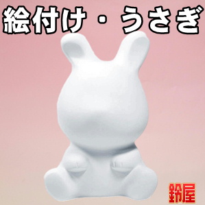 秋の子供会のイベントなど室内で少人数でもOKなグッズを販売