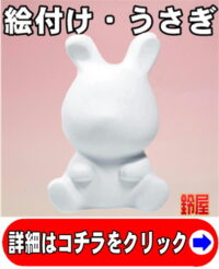 秋の子供会のイベント