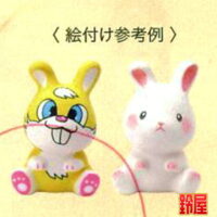 子供会のイベント・絵付け用うさぎ：例画像