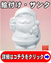 クリスマスの子供会のイベント