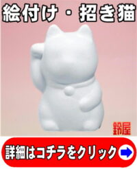 子供会のイベントの工作グッズ