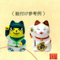 子供会のイベント・絵付け用招き猫:例画像