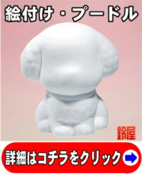 簡単な子供会のイベント1