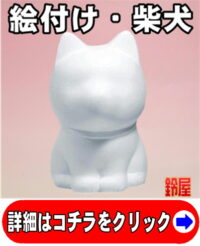 簡単な子供会のイベント2