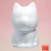 子供会のイベント・絵付け用犬2:正面画像