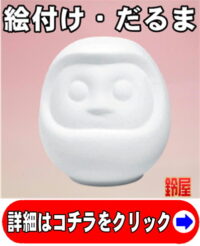 子供会のイベントの事例