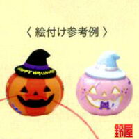 子供会のイベント・絵付け用ハロウィン:例画像