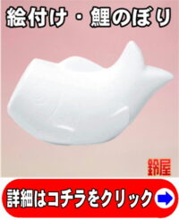 室内での子供会のイベント