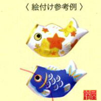 子供会のイベント・絵付け用鯉のぼり：例画像