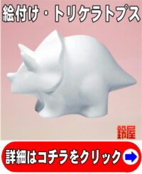 少人数での子供会のイベント1