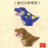 子供会のイベント・絵付け用恐竜2：例画像