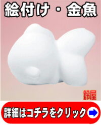 夏休みの子供会のイベント