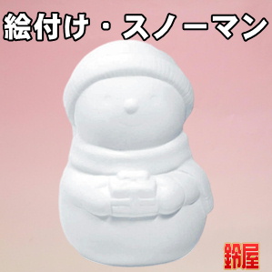 冬の子供会のイベントなど室内で少人数でもOKなグッズを販売