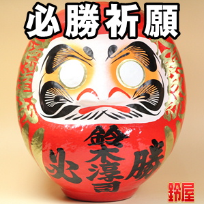 受験生への贈り物などお菓子以外のプレゼントを販売