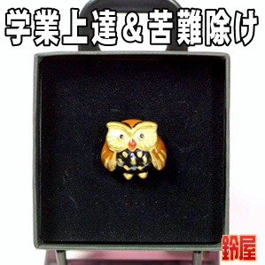 受験生へのプレゼントなどお菓子以外の受験応援グッズを販売