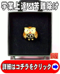 受験生へのプレゼント