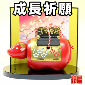 赤ちゃんの成長祈願のお守りグッズなど出産祝いの贈り物を販売