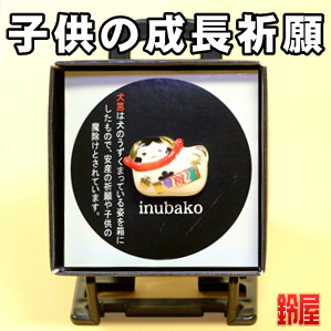 子供お守り：ピンブローチ（犬筥）