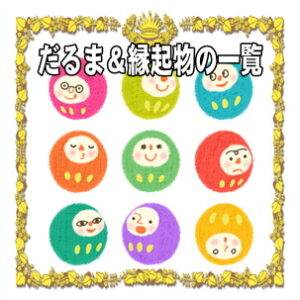 子供お祝いグッズなどプレゼントを販売している通販サイト